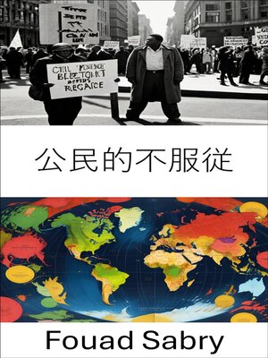 cover image of 公民的不服従